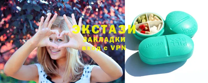 Ecstasy XTC  Минусинск 