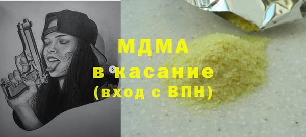 COCAINE Богданович