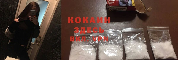 COCAINE Богданович